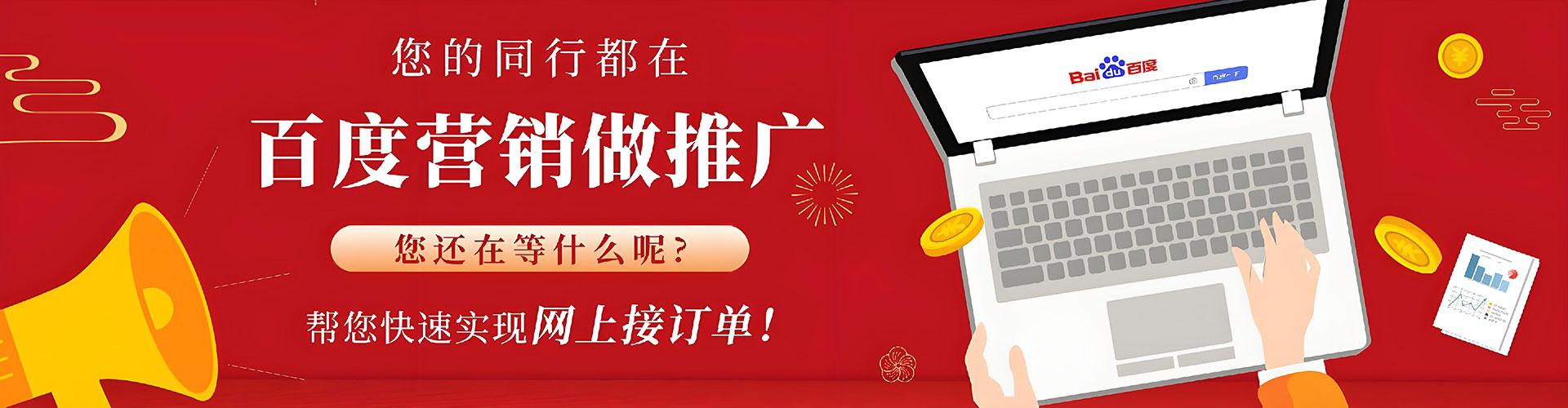 榆阳信息流托管